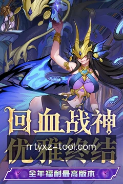 跨端同步