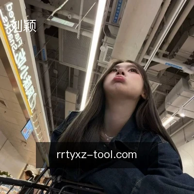 刘颖